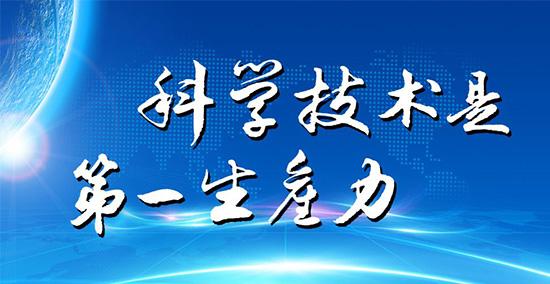 坚北天然气工程再破纪录