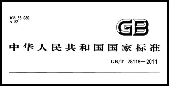 上海沪工参与《供水管道复合式高速排气进气阀》的国家标准制定