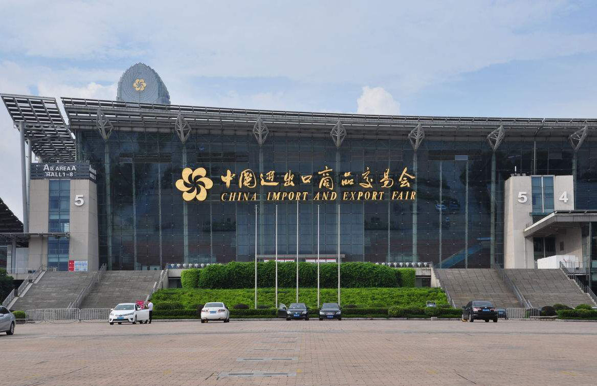 2018年(第四届)中国环博会广州展